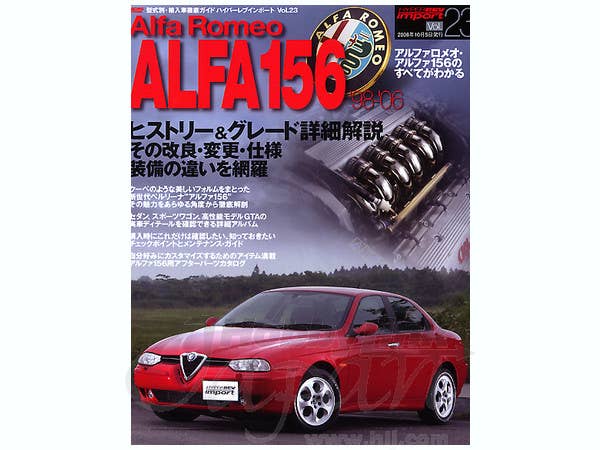 Alfa Romeo Alfa 156 '98-'06 | HLJ.com