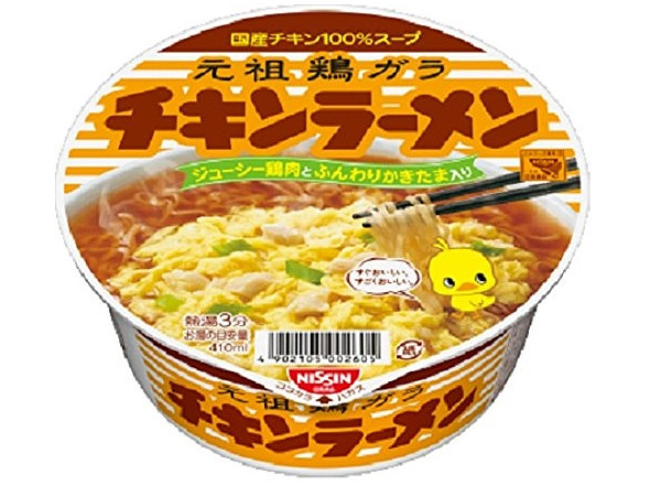 Nissin Cup Noodles Chicken Ramen Bowl