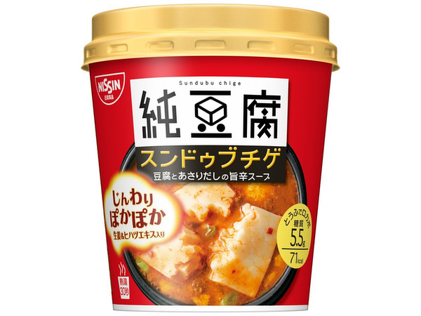 Sundubu Jjigae (Spicy Korean Soft Tofu) Soup