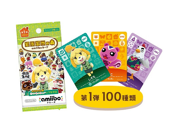 Animal Crossing amiibo Card #1: 1 Pack (3pcs)