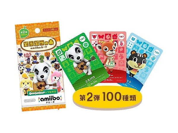 Animal Crossing amiibo Card #2: 1 Pack (3pcs)