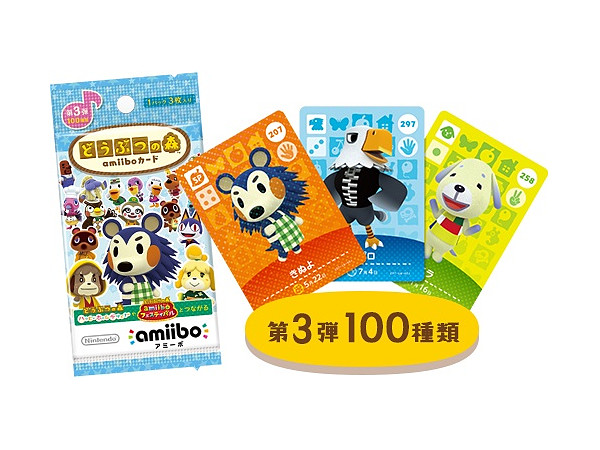 Animal Crossing amiibo Card #3: 1 Pack (3pcs)