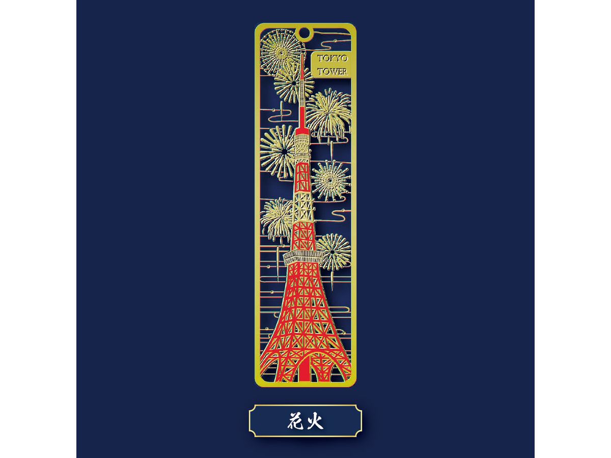 Metal Book Marker Tokyo Tower Spring, Summer, Fall, Winter - Fireworks -