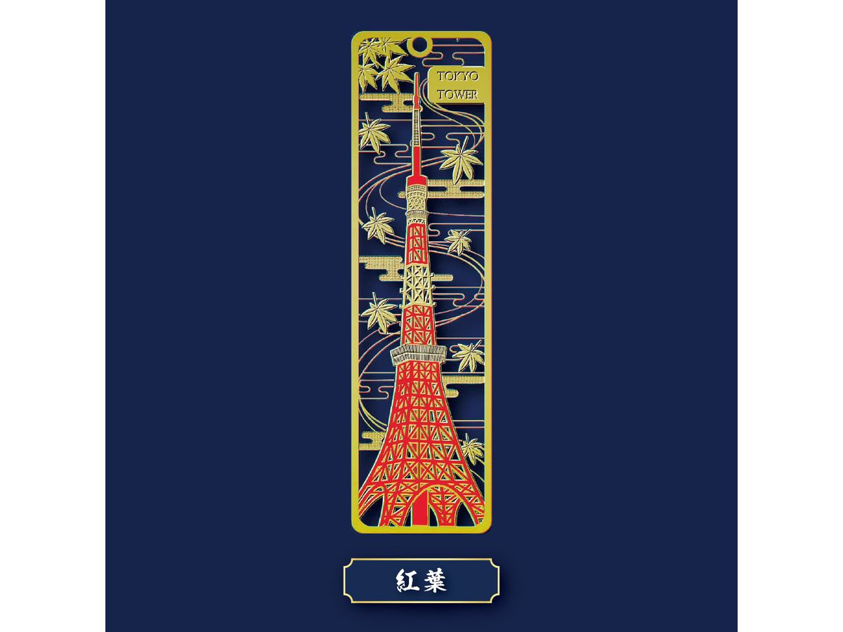 Metal Book Marker Tokyo Tower Spring, Summer, Fall, Winter - Autumn Leaves -