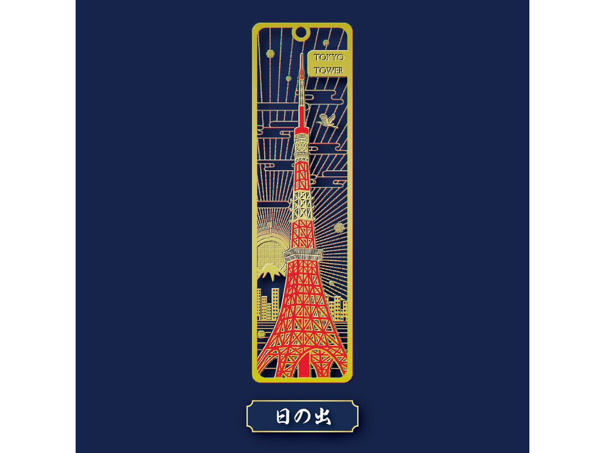 Metal Book Marker Tokyo Tower Spring, Summer, Fall, Winter - Sunrise -