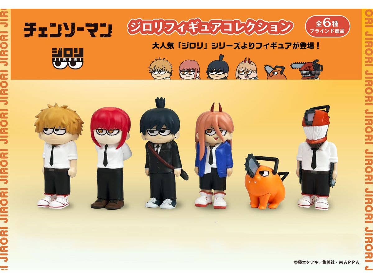 Chainsaw Man: Jirori Figure Collection 1Box 6pcs
