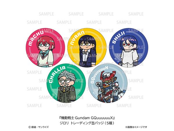 Mobile Suit Gundam GQuuuuuuX: Giroli Trading Badges 1Box 5Pcs