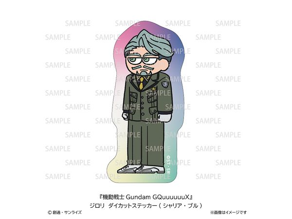 Mobile Suit Gundam GQuuuuuuX: Giroli Die Cut Sticker Sharia Bull