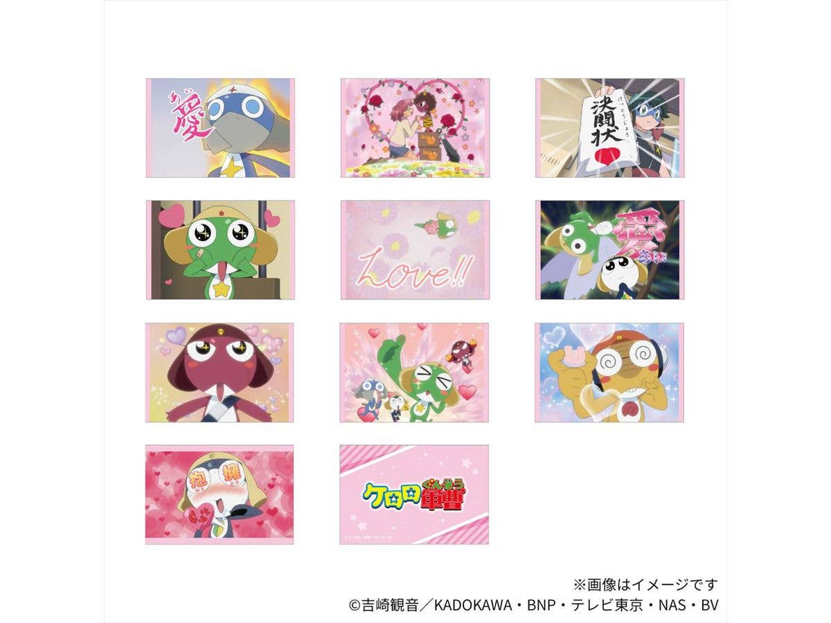 Sergeant Keroro: Cute Scene Trading Cards 1 Box (10 cards)
