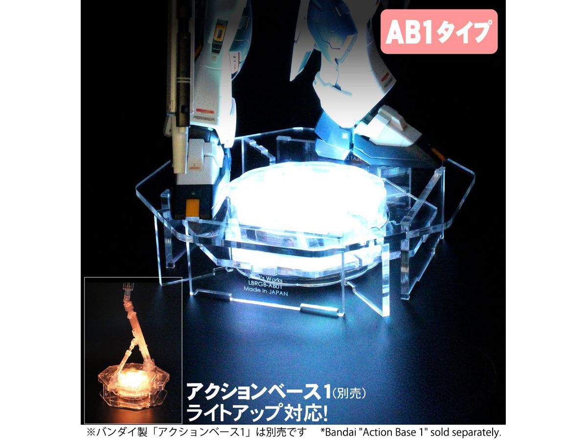 Figure Stage Light Up Base AB1 LED Bundled Set