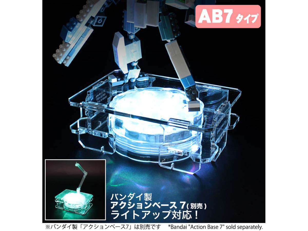 Figure Stage Light Up Base AB7 LED Bundled Set