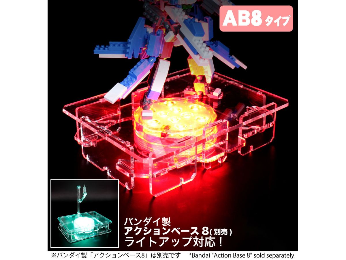 Figure Stage Light Up Base AB8 LED Bundled Set