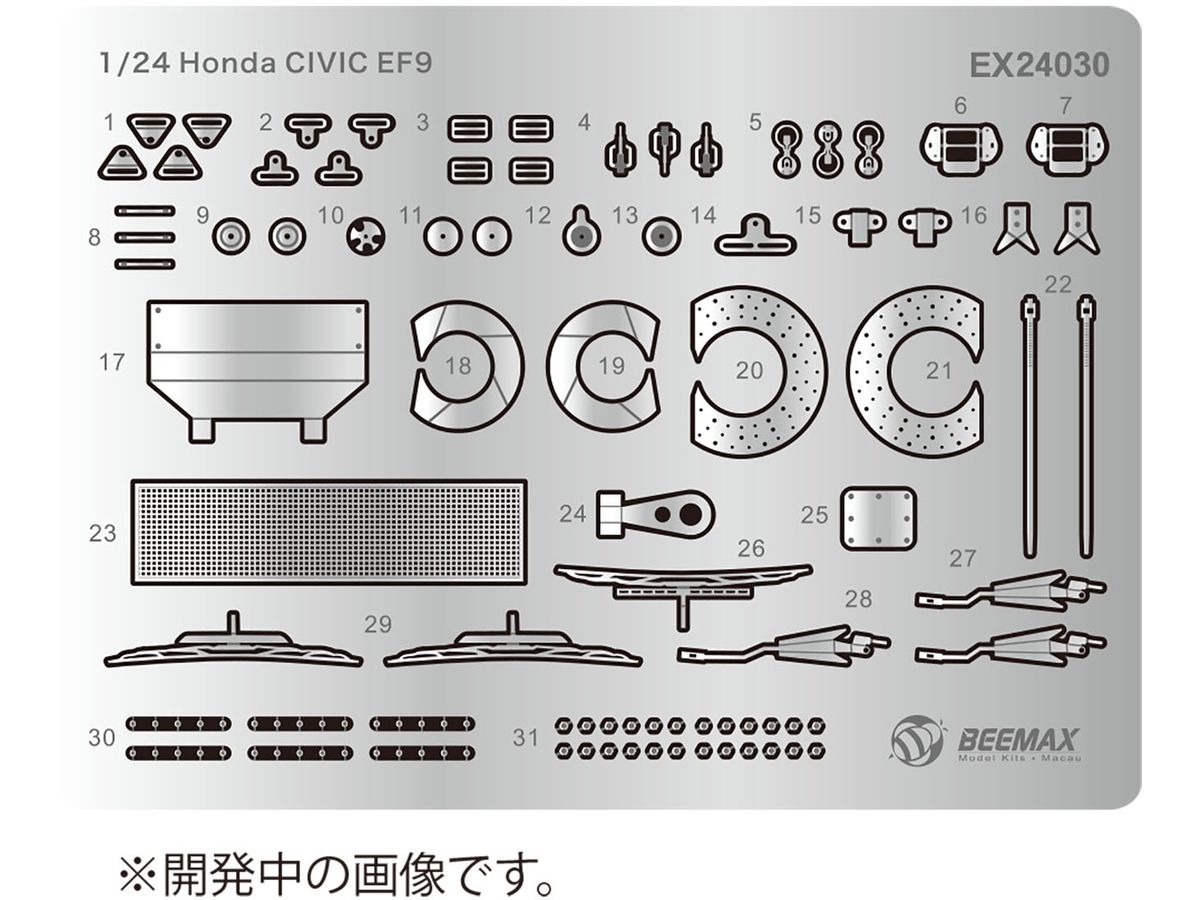 Series Honda Civic EF-9 Gr.A 1991 JTC Inter TEC Detail Up Parts