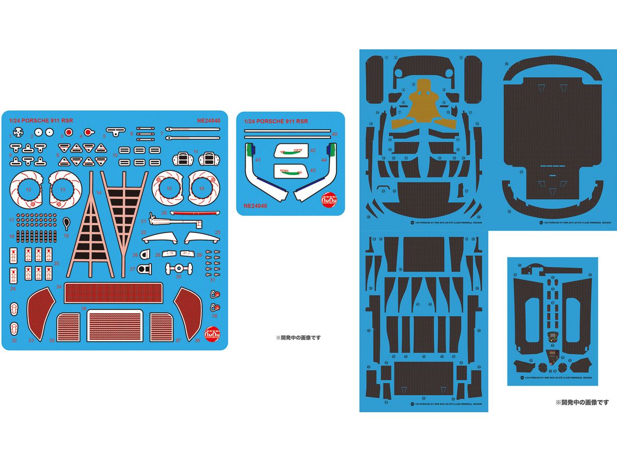 Racing Series Porsche 911 (Type991) RSR 2018 Le Mans 24 Hours Race Detail Up Parts for Class Winner