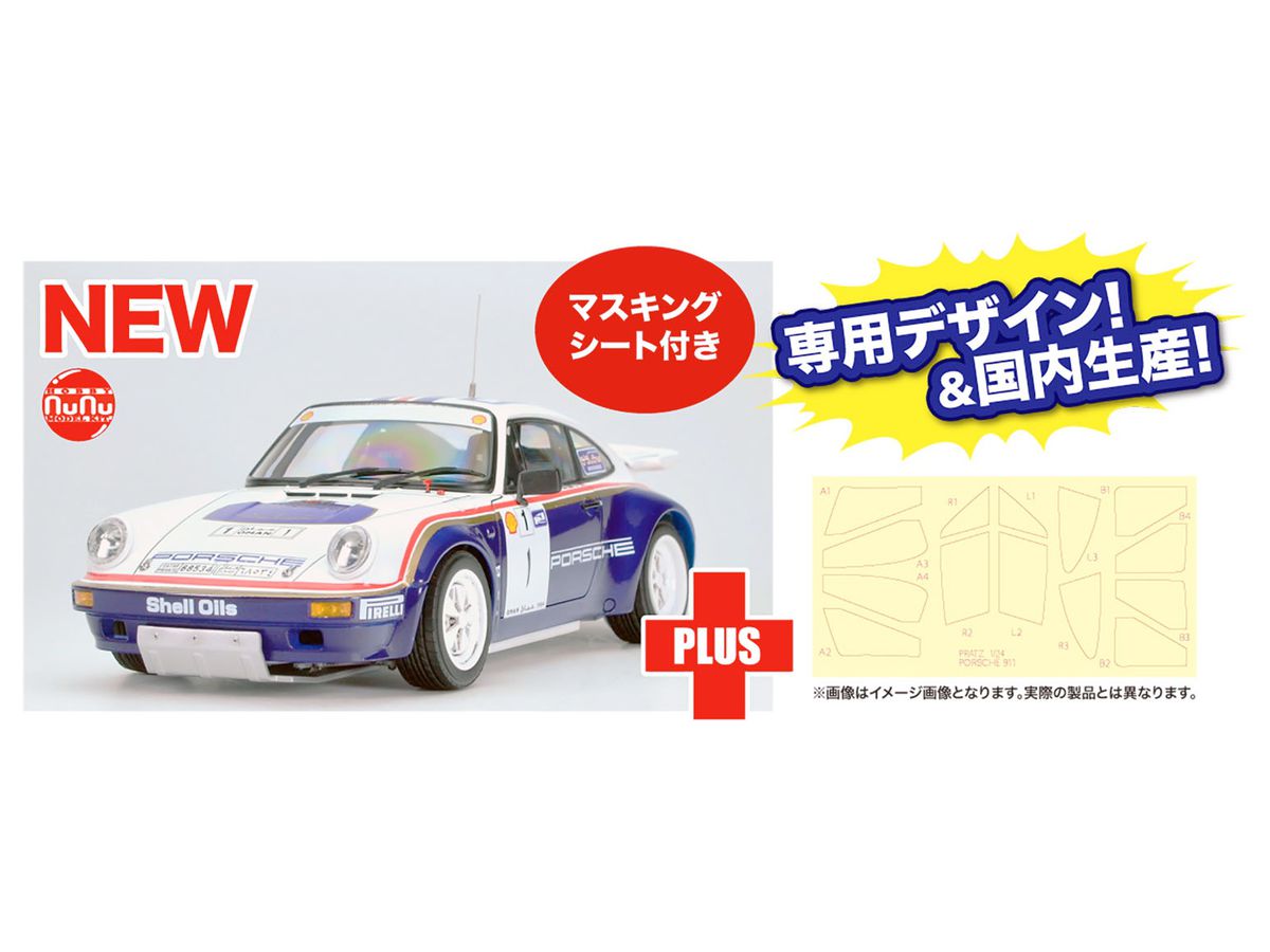 Porsche 911 SC RS 1984 Oman Rally Winner with Masking Sheet