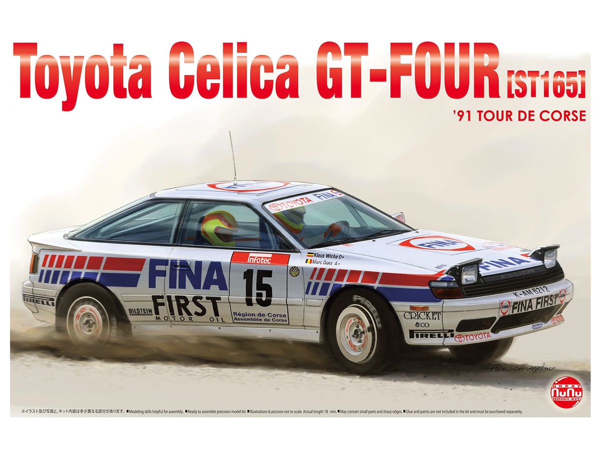 Toyota Celica DT-FOUR ST165 Rally 1991 Tour de Corse