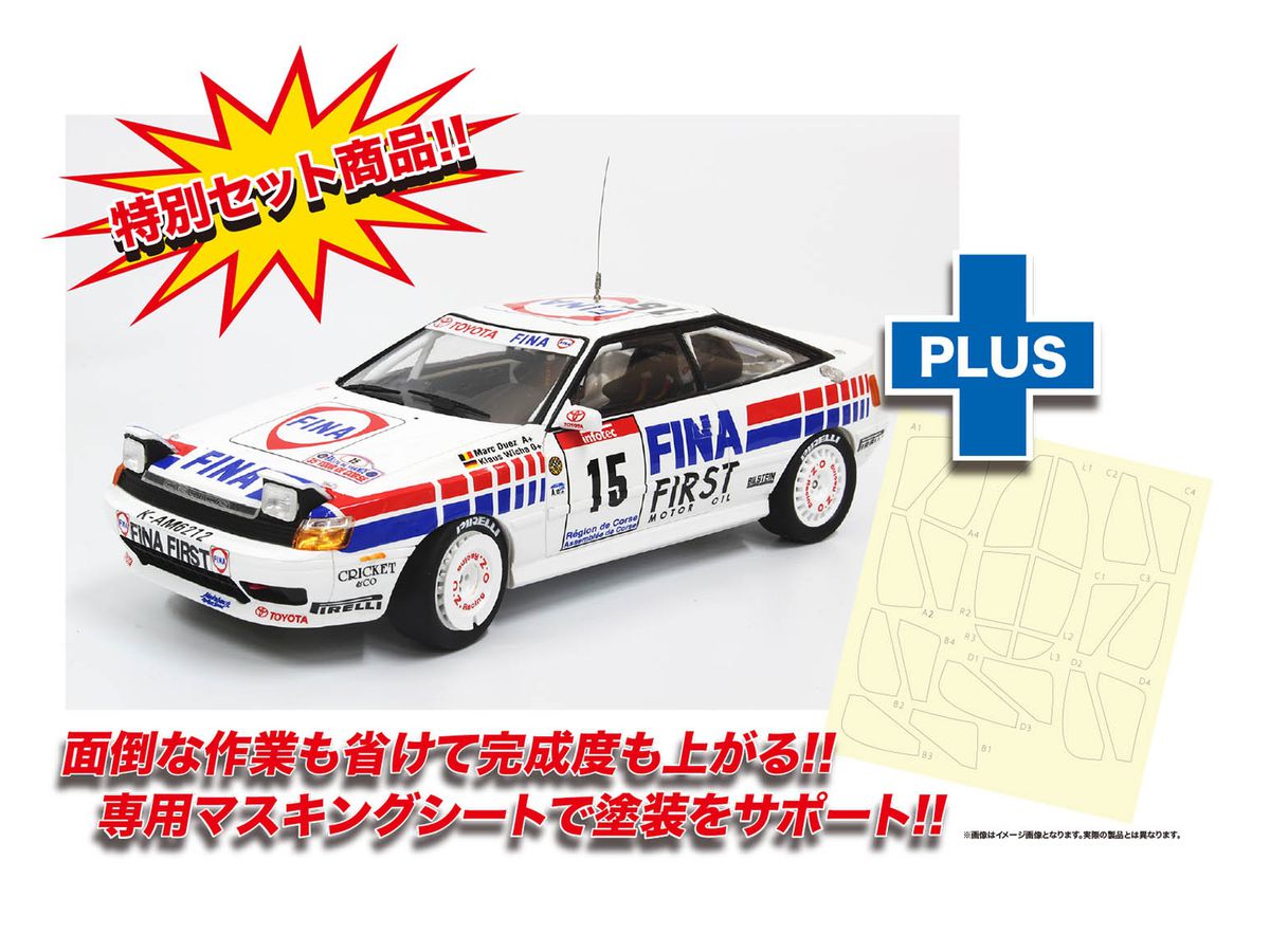 Racing Series Toyota Celica DT-FOUR ST165 Rally 1991 Tour de Corse Winner with Masking Sheet