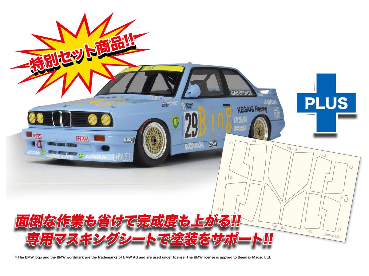 BMW M3 E30 Gr.A 1990 Fuji Inter TEC Class Winner with Masking Sheet