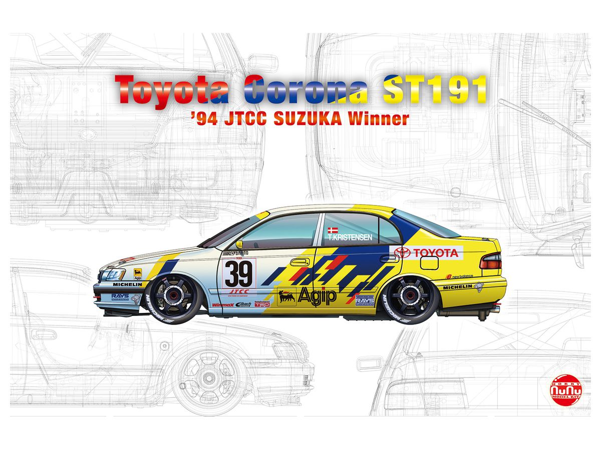 Toyota Corona ST191 1994 International Suzuka 500km Winner
