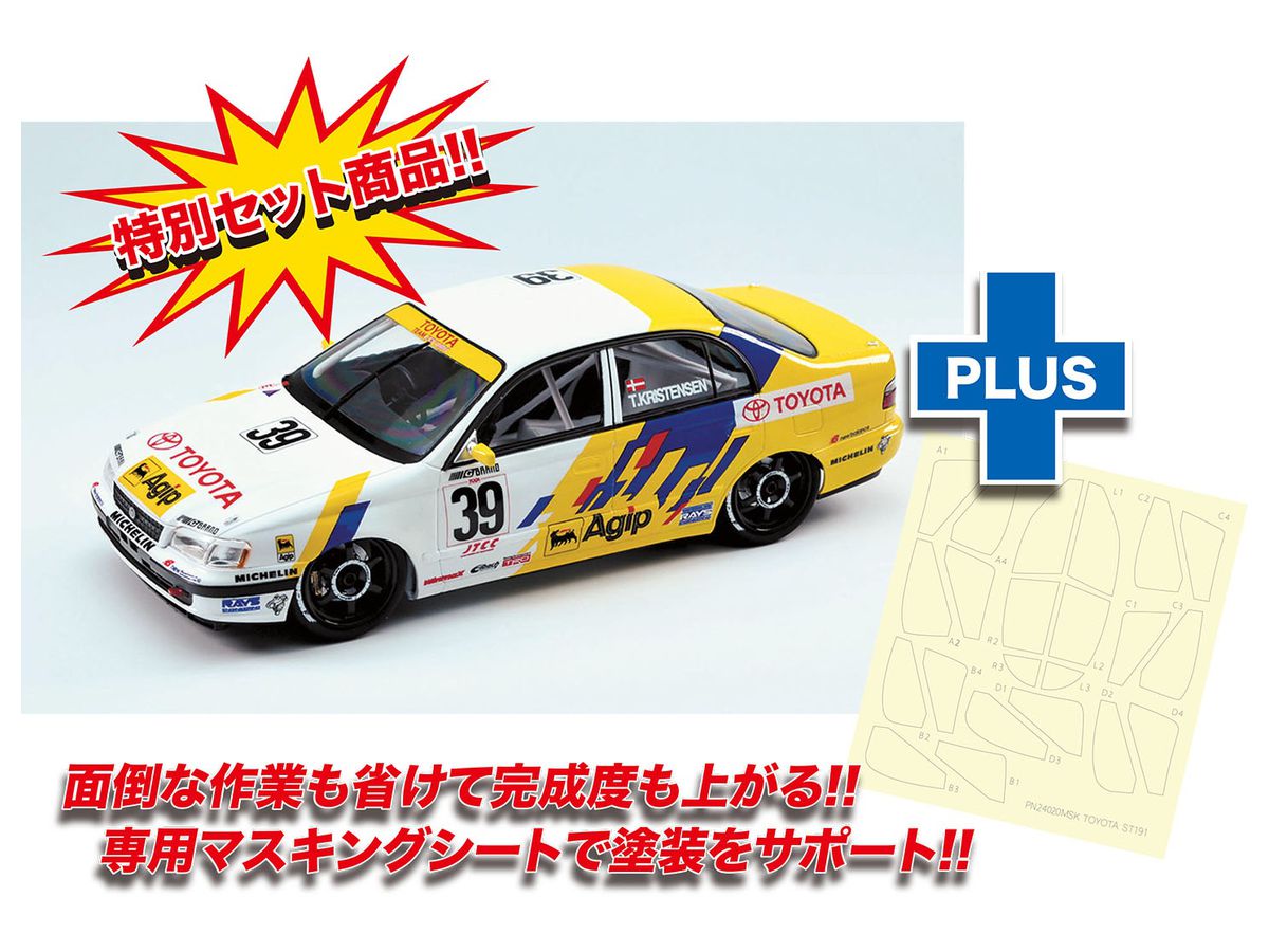 Toyota Corona ST191 1994 International Suzuka 500km Winner with Masking Sheet