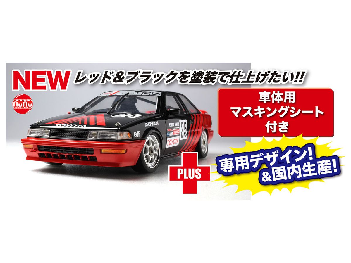 Racing Car Series Toyota Corolla Levin AE92 Gr.A 1991 Autopolis Body Color Masking Sheet Included