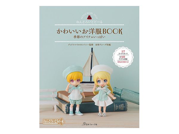 Nendoroid Doll: Book of Adorable Seasonal Outfits