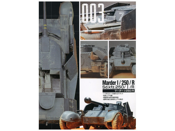 Marder I/250/R Sd.kfz.250