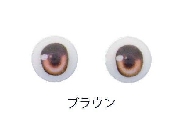 M-EYE2 10mm Brown