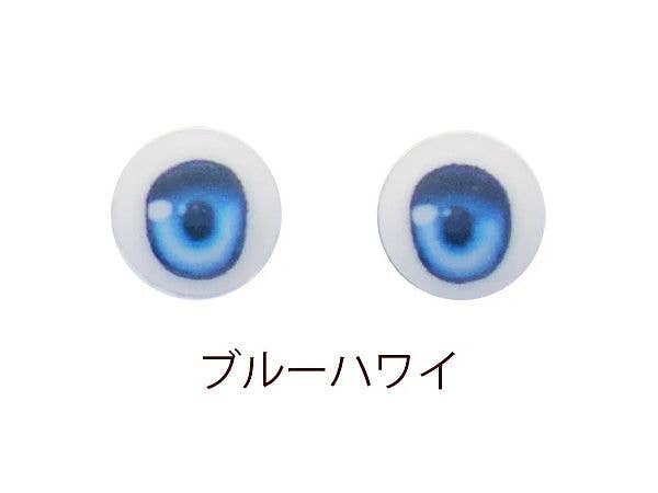 M-EYE2 10mm Blue Hawaii