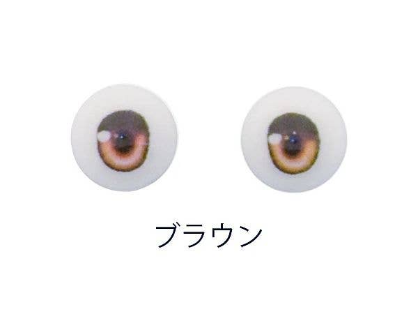 M-EYE2-S 8mm Brown