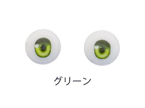 M-EYE2-S 8mm Green