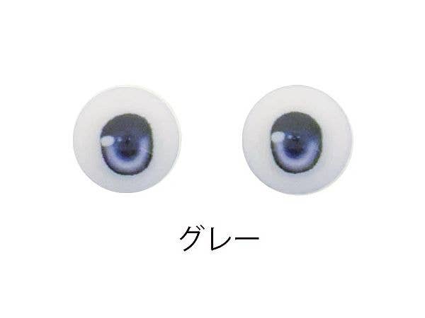M-EYE2-S 8mm Gray