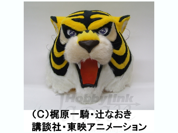 Tiger Mask Head Model | HLJ.com
