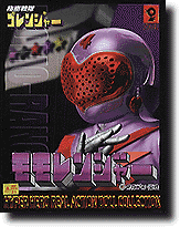 Pink Ranger (Action Figure)