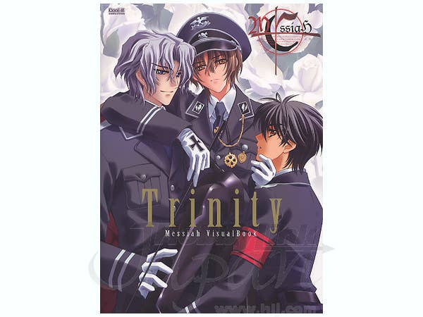 Trinity Messiah Visual Book | HLJ.com