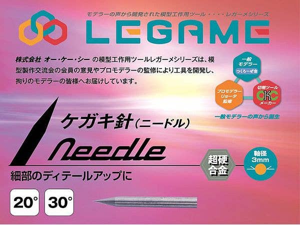 20 Degree Scriber Needle