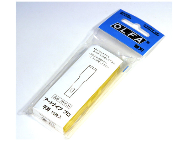 Replacement Blade B for Art Knife Pro Flat Blade (