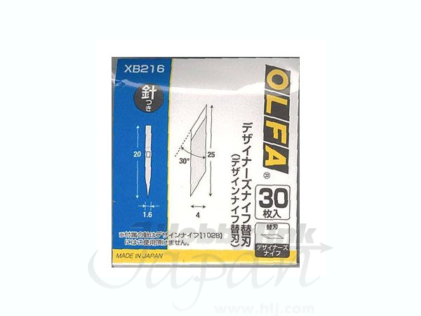 Designer Knife Spare Blade (30pcs)