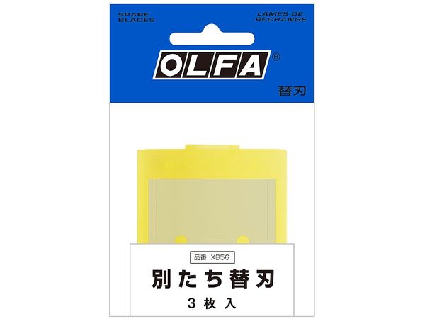 Betsutachi Replacement Blade 3 pieces