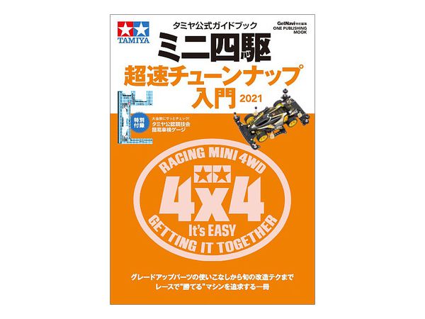 Mini 4WD Tune-up Guide 2021