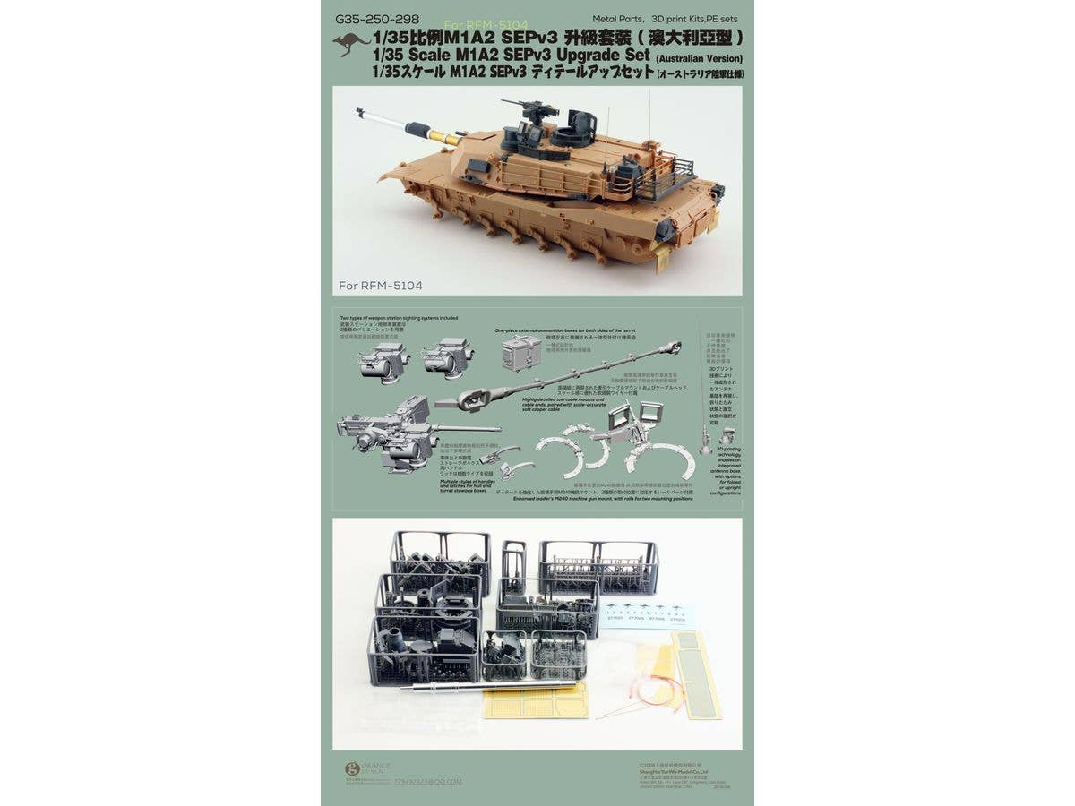 M1A2 SEPv3 Upgrade Set (Australian Version)