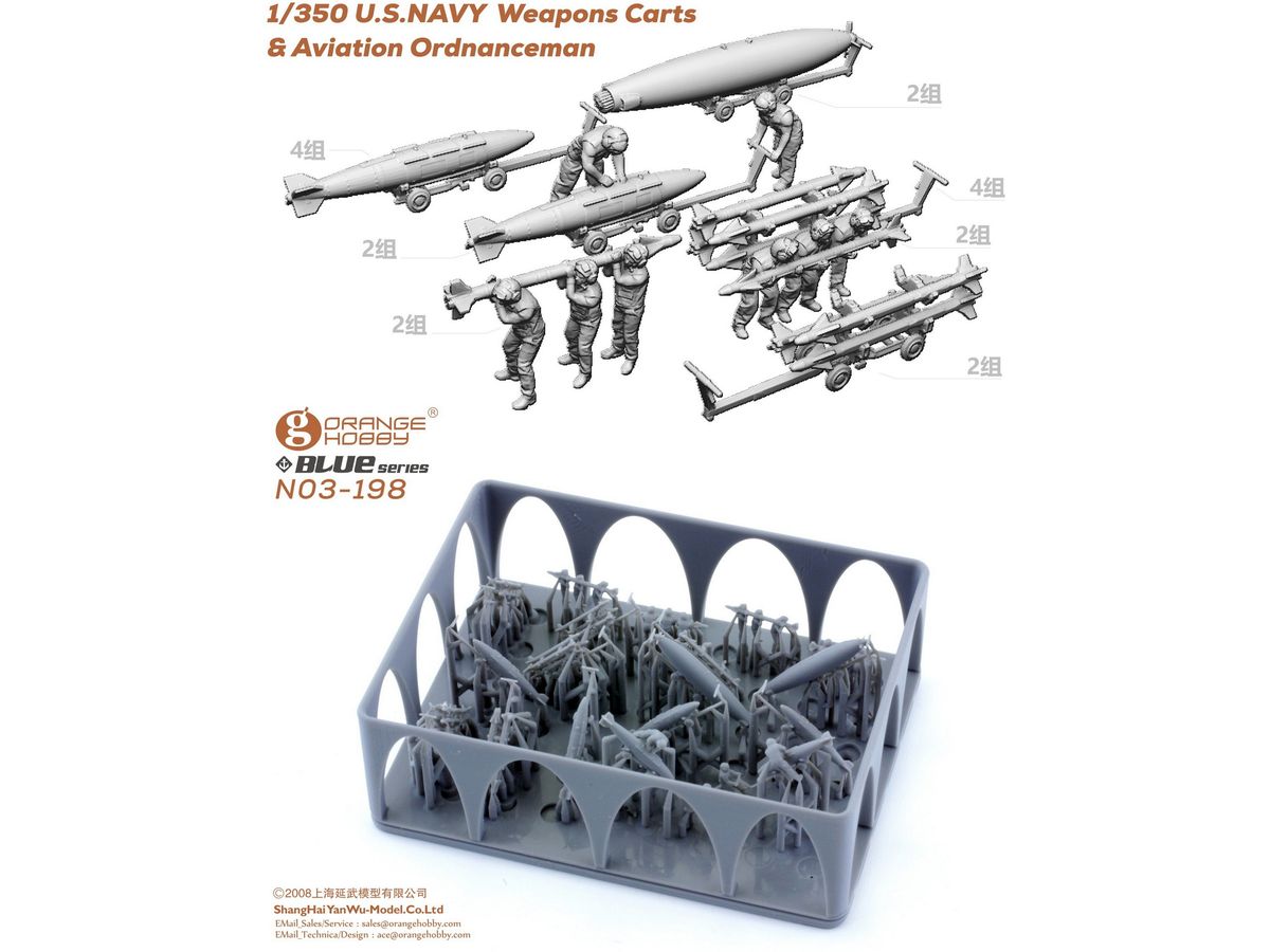 U.S.NAVY Weapons Carts & Aviation Ordnanceman