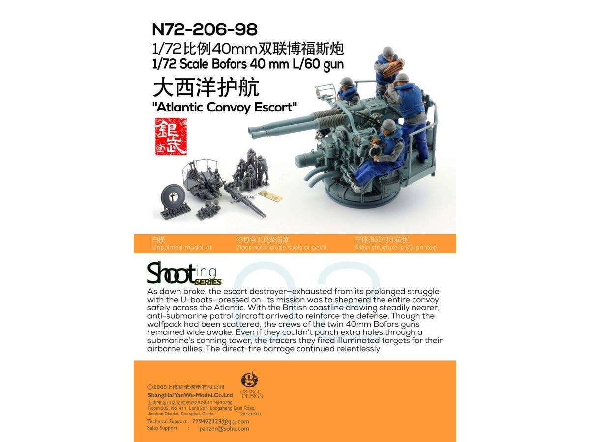 Scale Bofors 40 mm L/60 gun Atlantic Convoy Escort