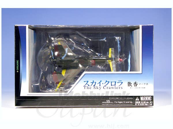 Sanka Mk. B 404SQ | HLJ.com