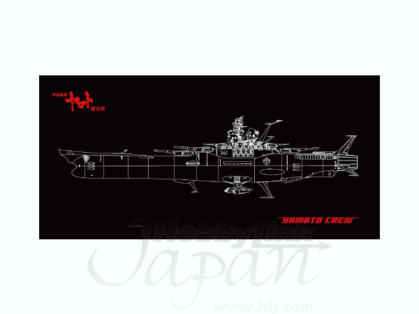 Yamato Rebirth Bath Towel with Logo