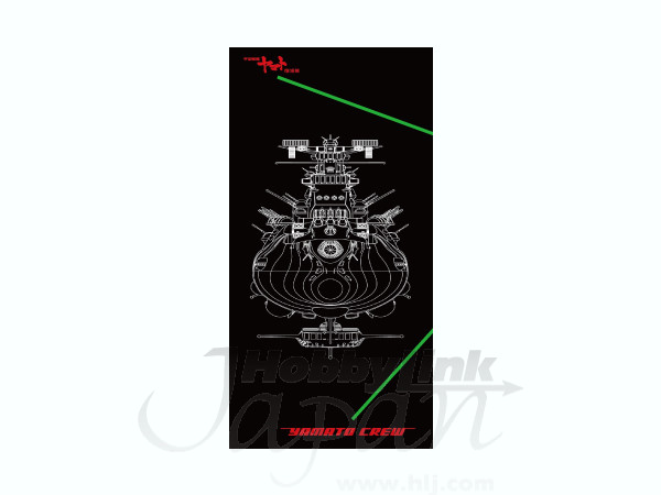Yamato Rebirth Towel with Logo