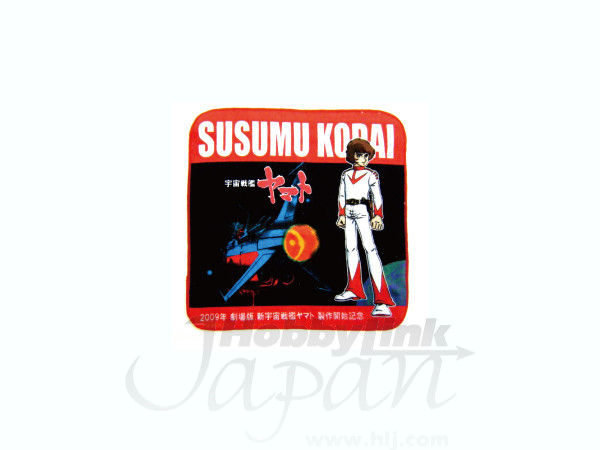 Yamato Hand Towel: Kodai