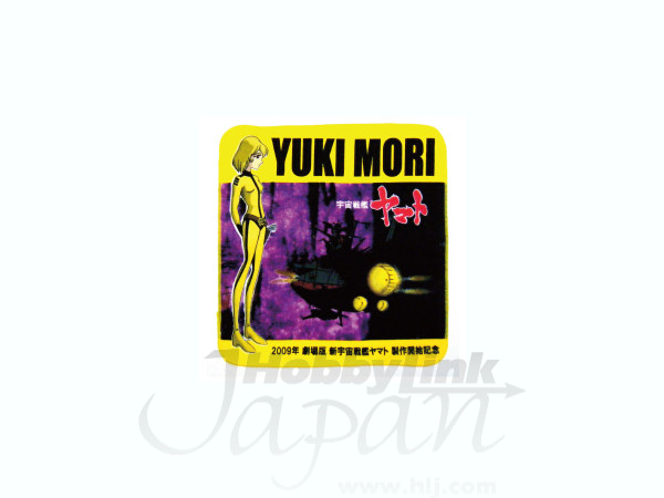 Yamato Hand Towel: Mori Yuki