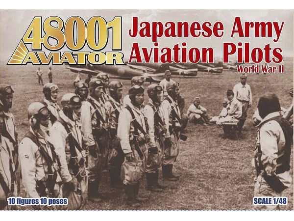 Japanese Army Aviation Pilots WWII (10 figures)