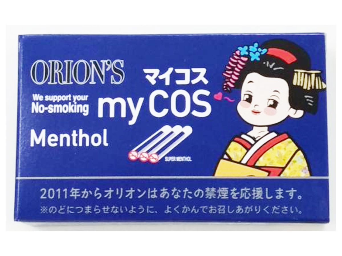Micos